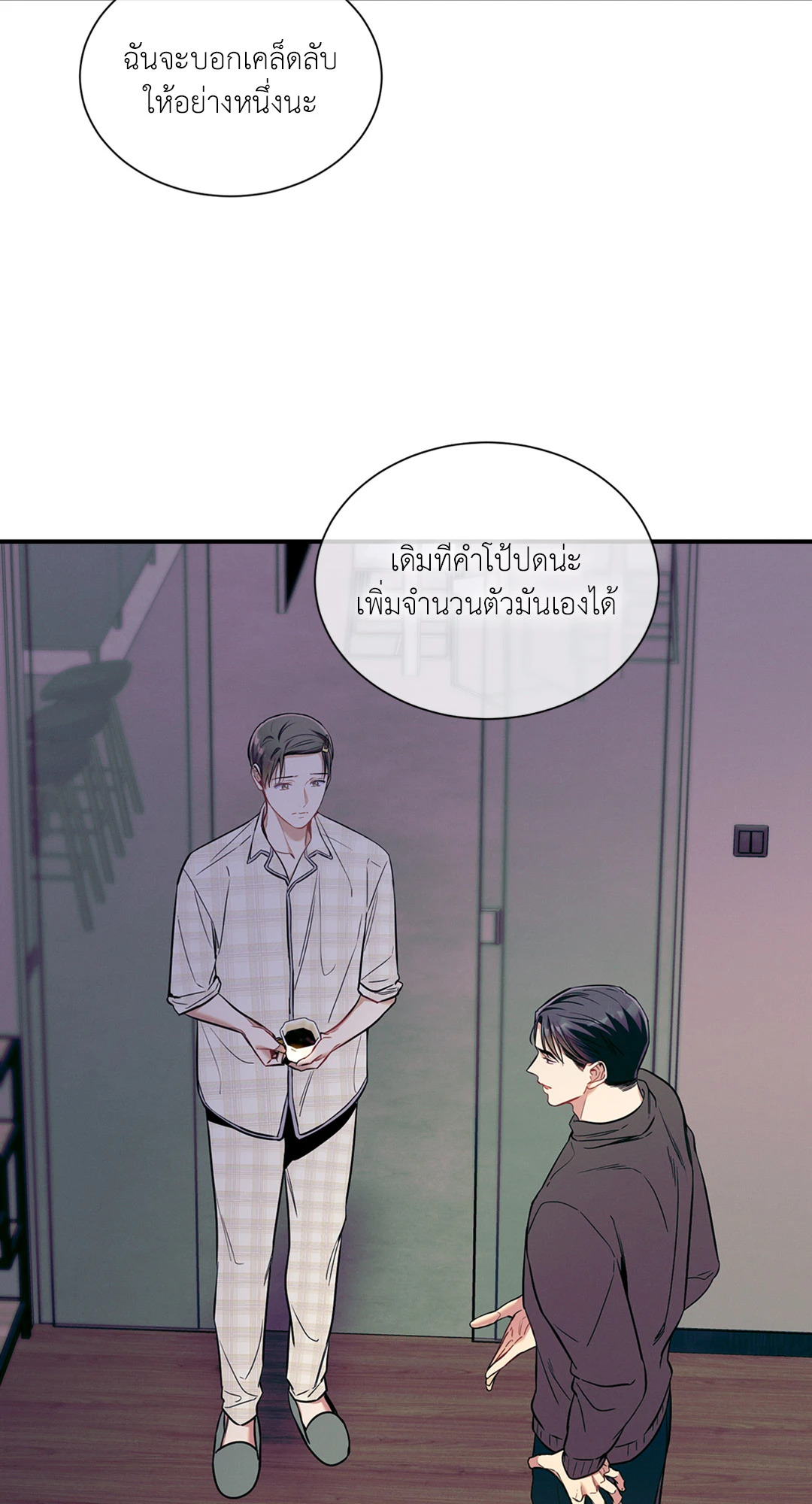 หน้า 31