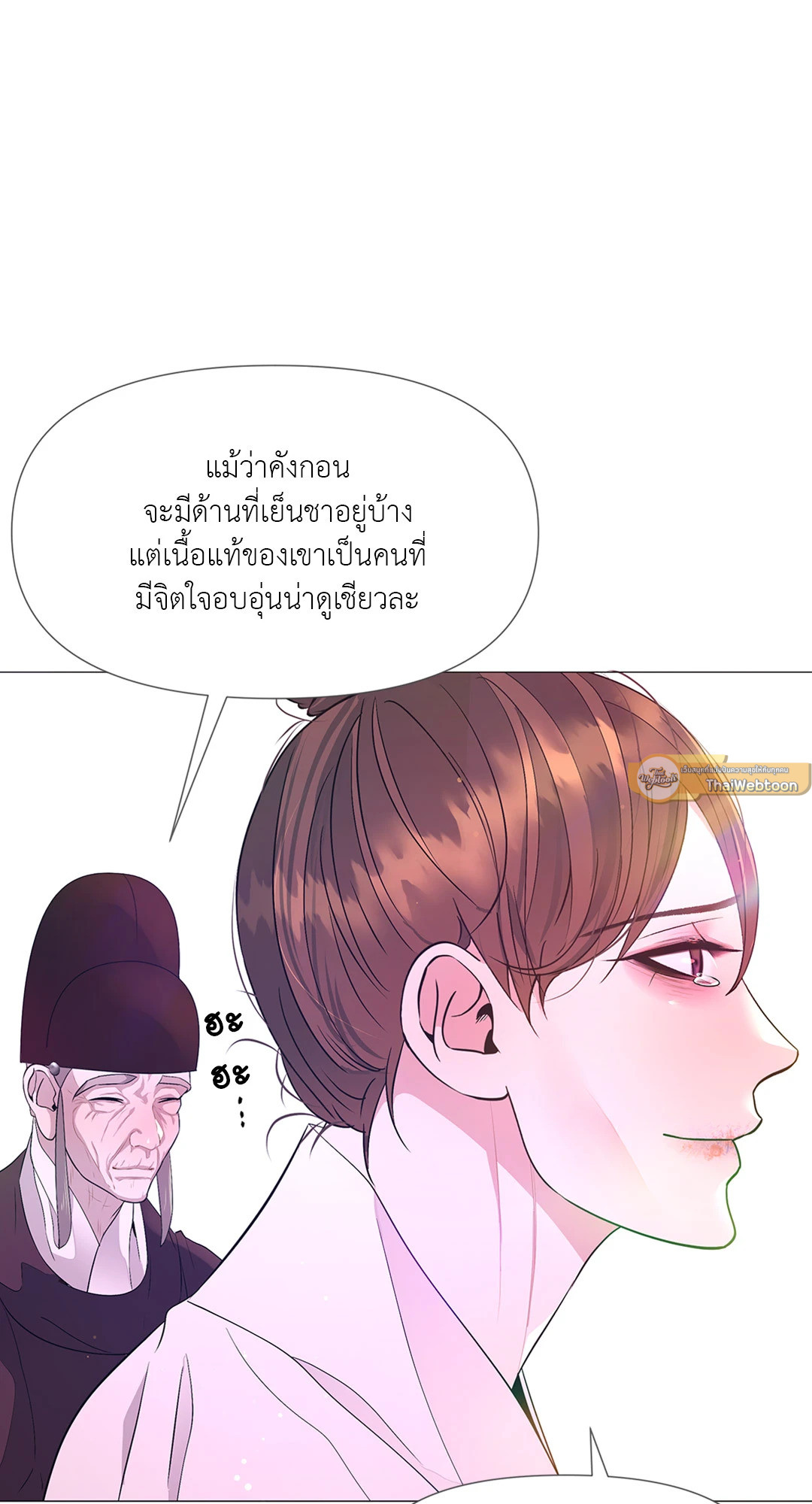 หน้า 47