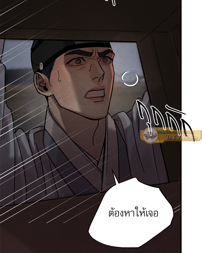 หน้า 90