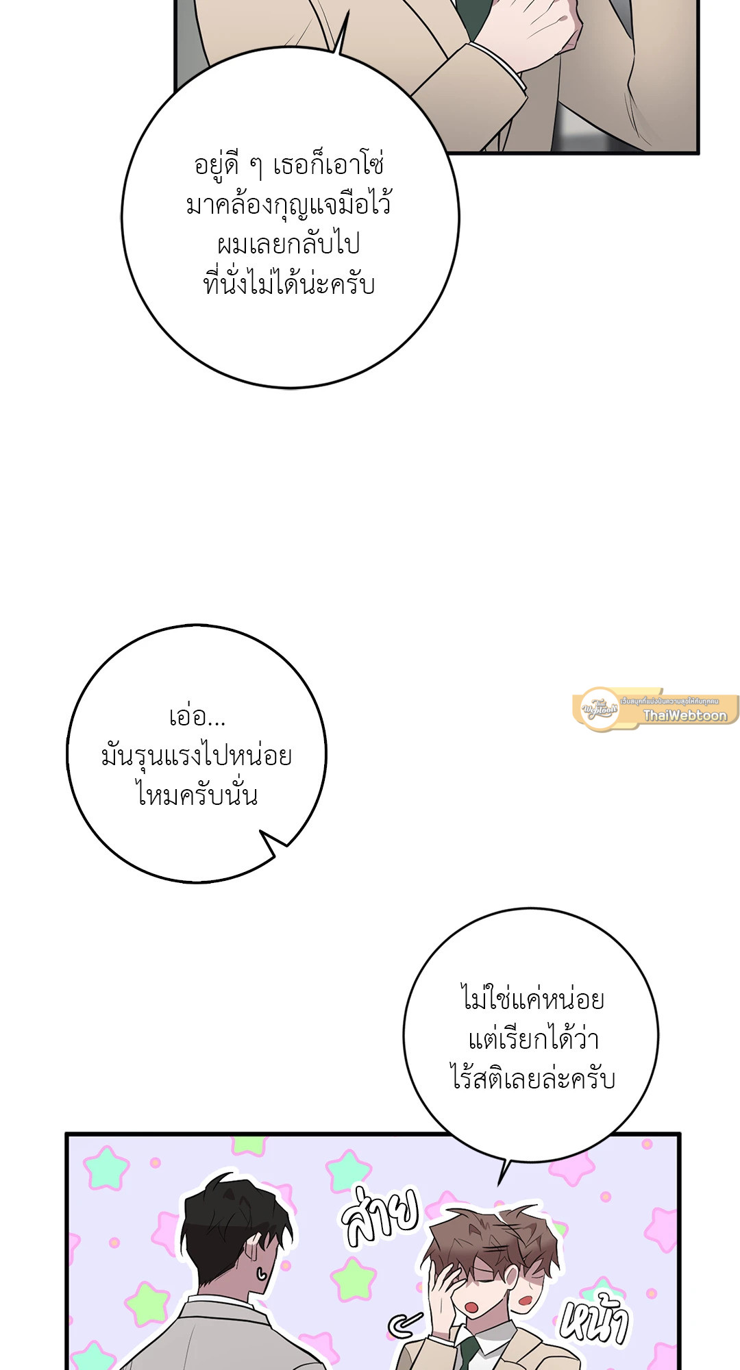 หน้า 51