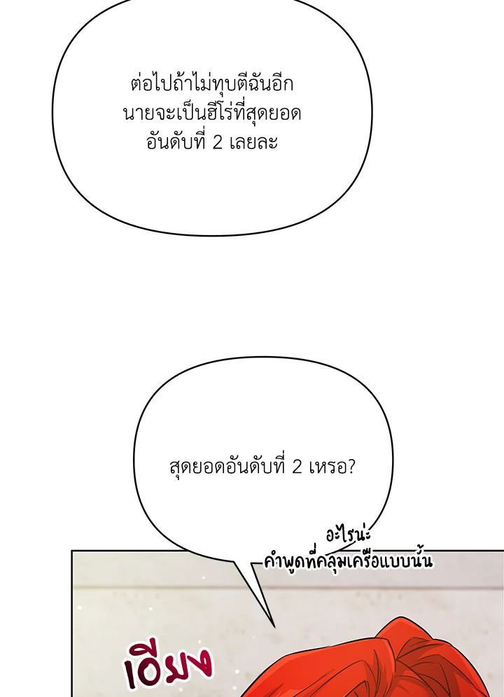 หน้า 96