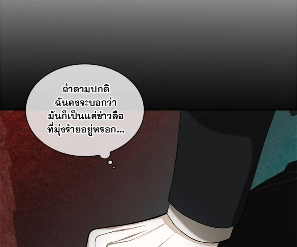หน้า 138