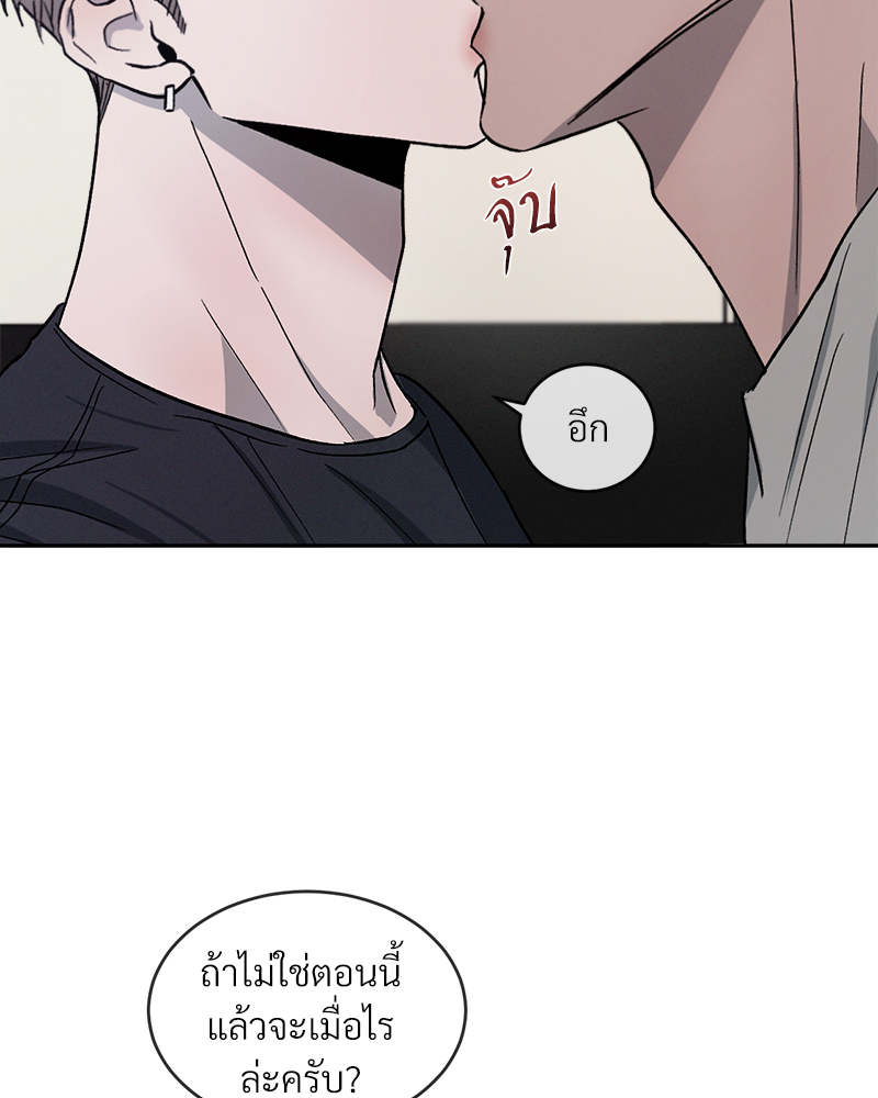 หน้า 97