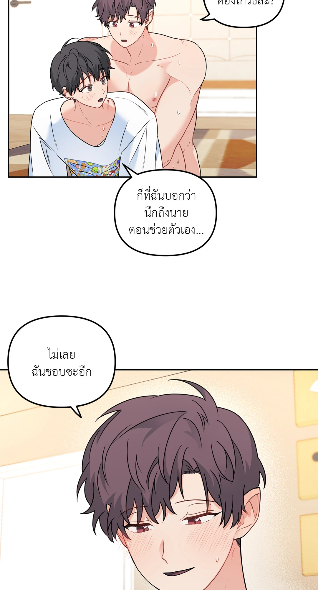 หน้า 40