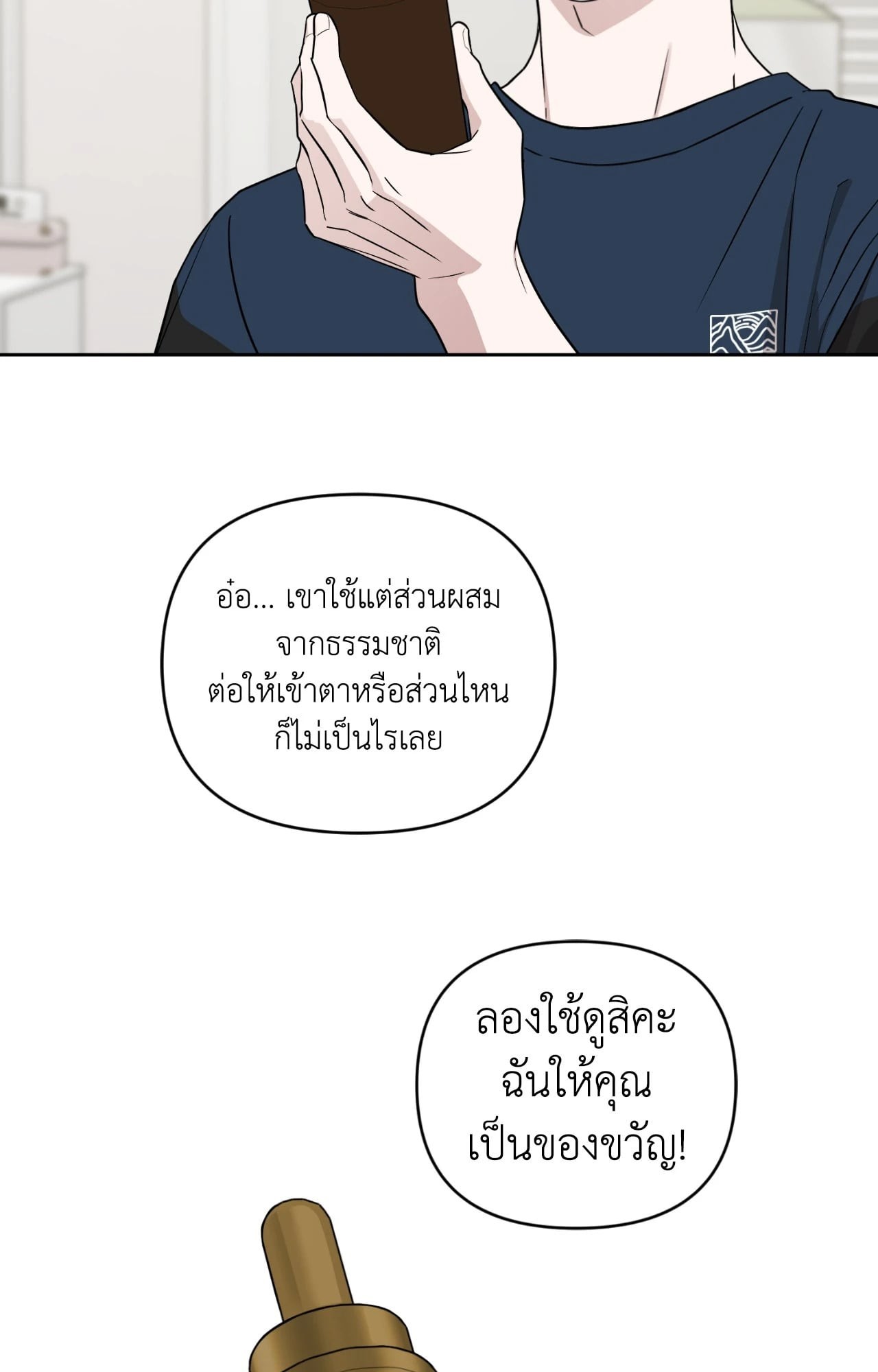 หน้า 87