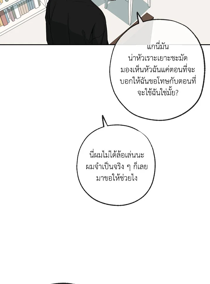หน้า 88
