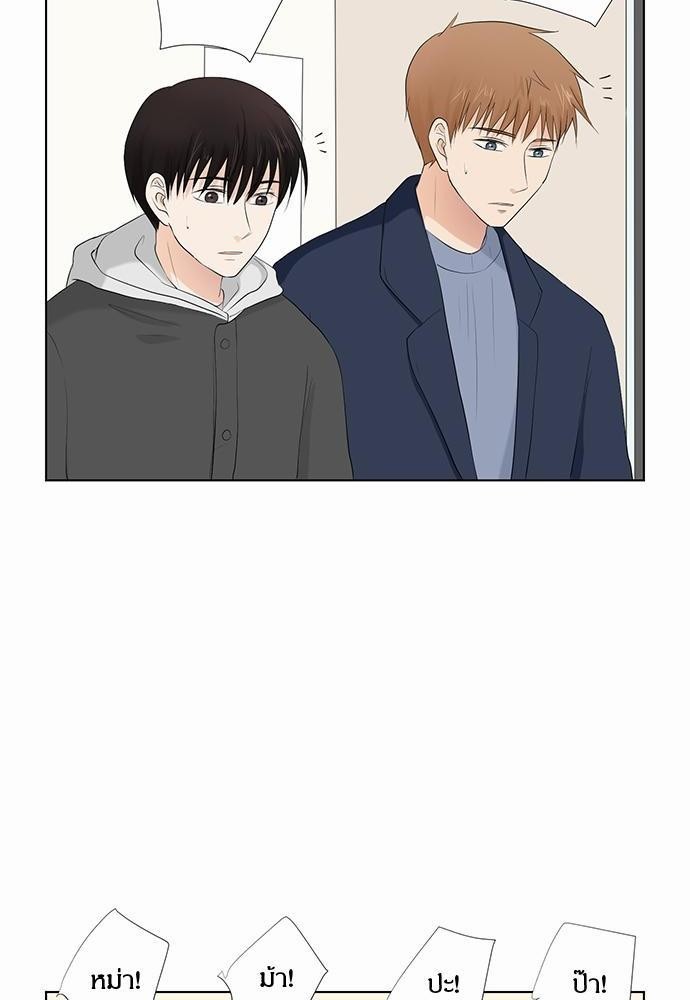 หน้า 90