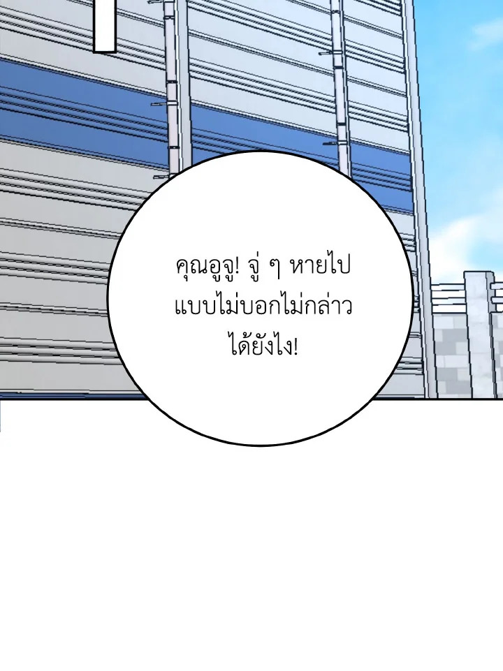 หน้า 90