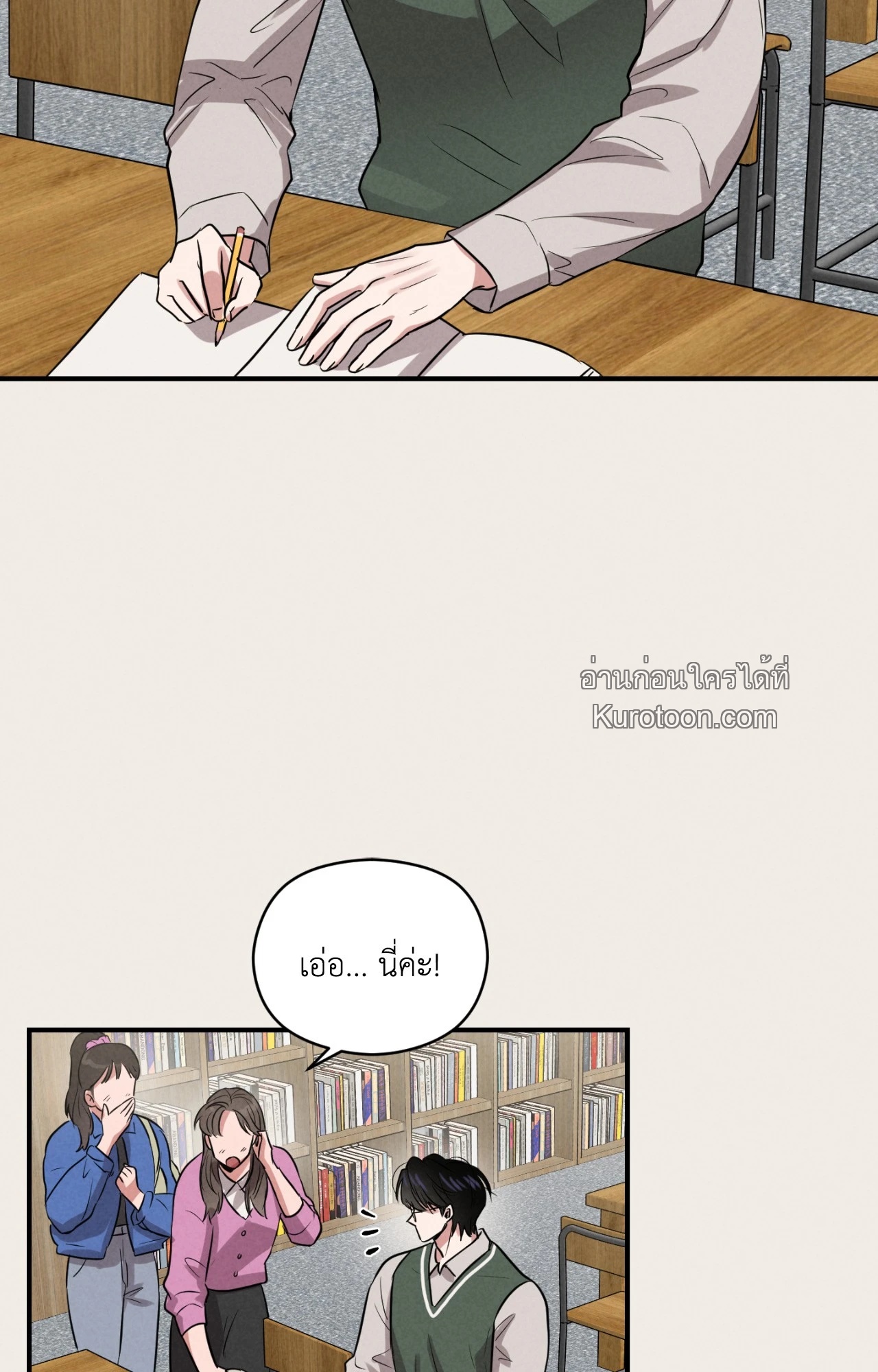 หน้า 27
