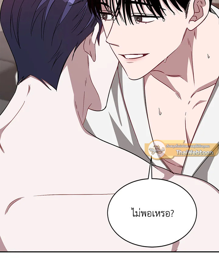 หน้า 101