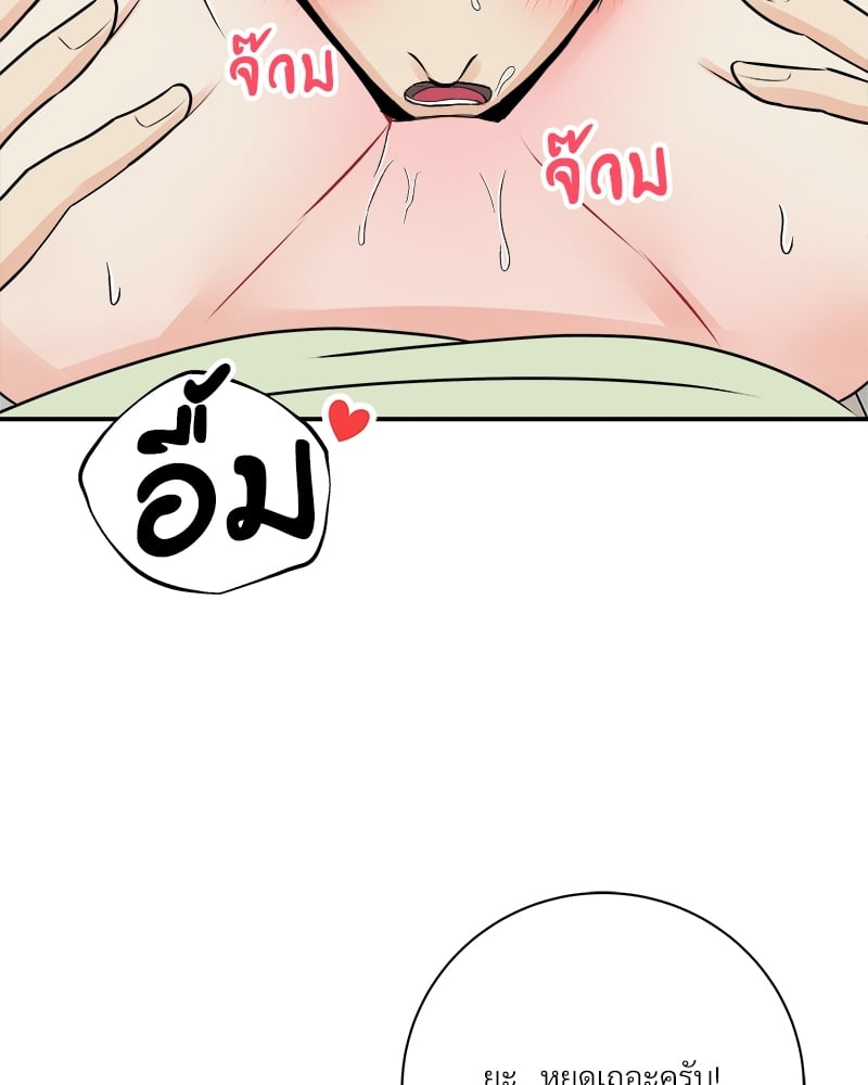 หน้า 108