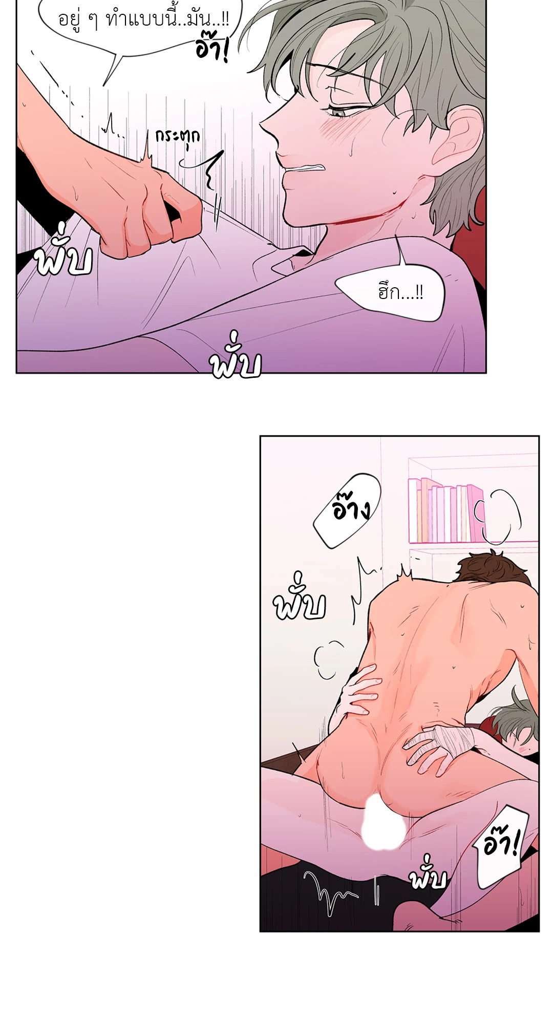 หน้า 28