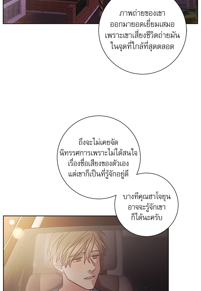 หน้า 50