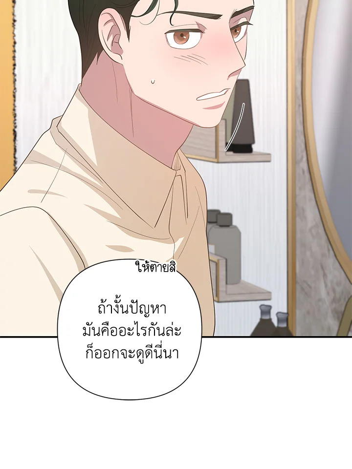 หน้า 82