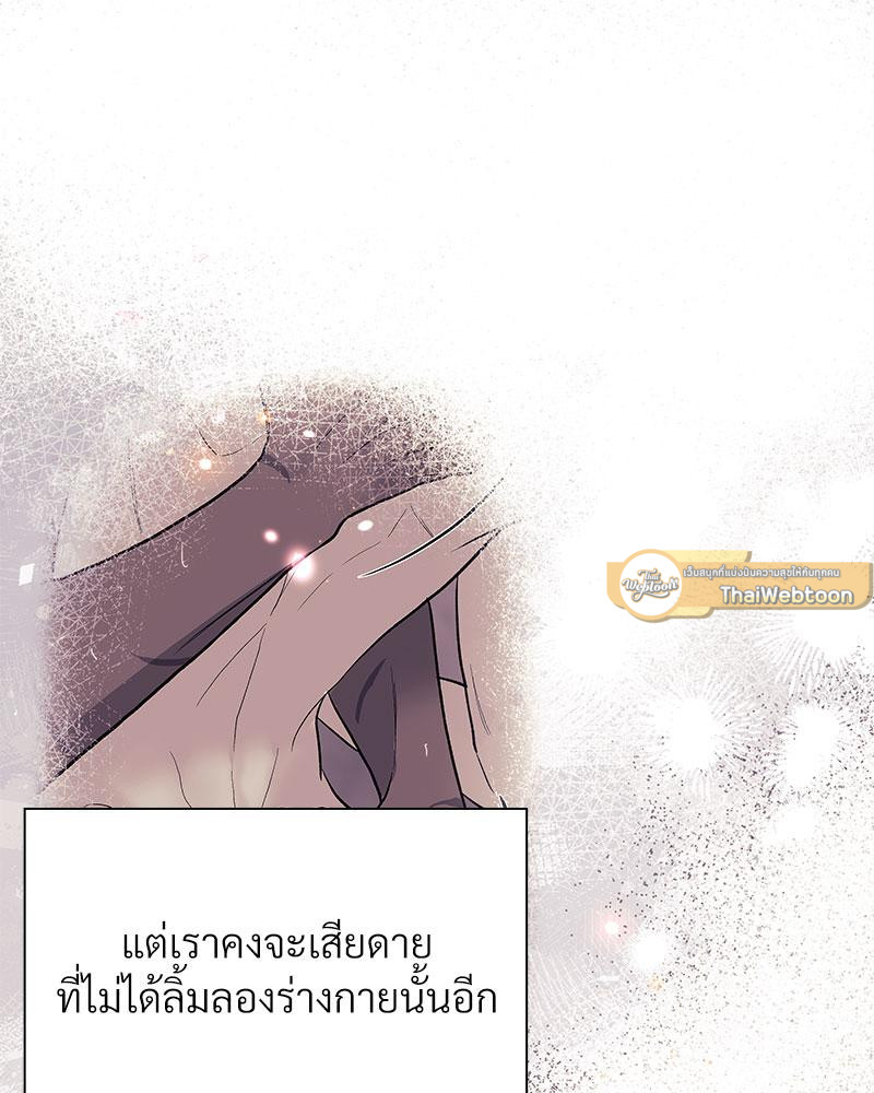 หน้า 120