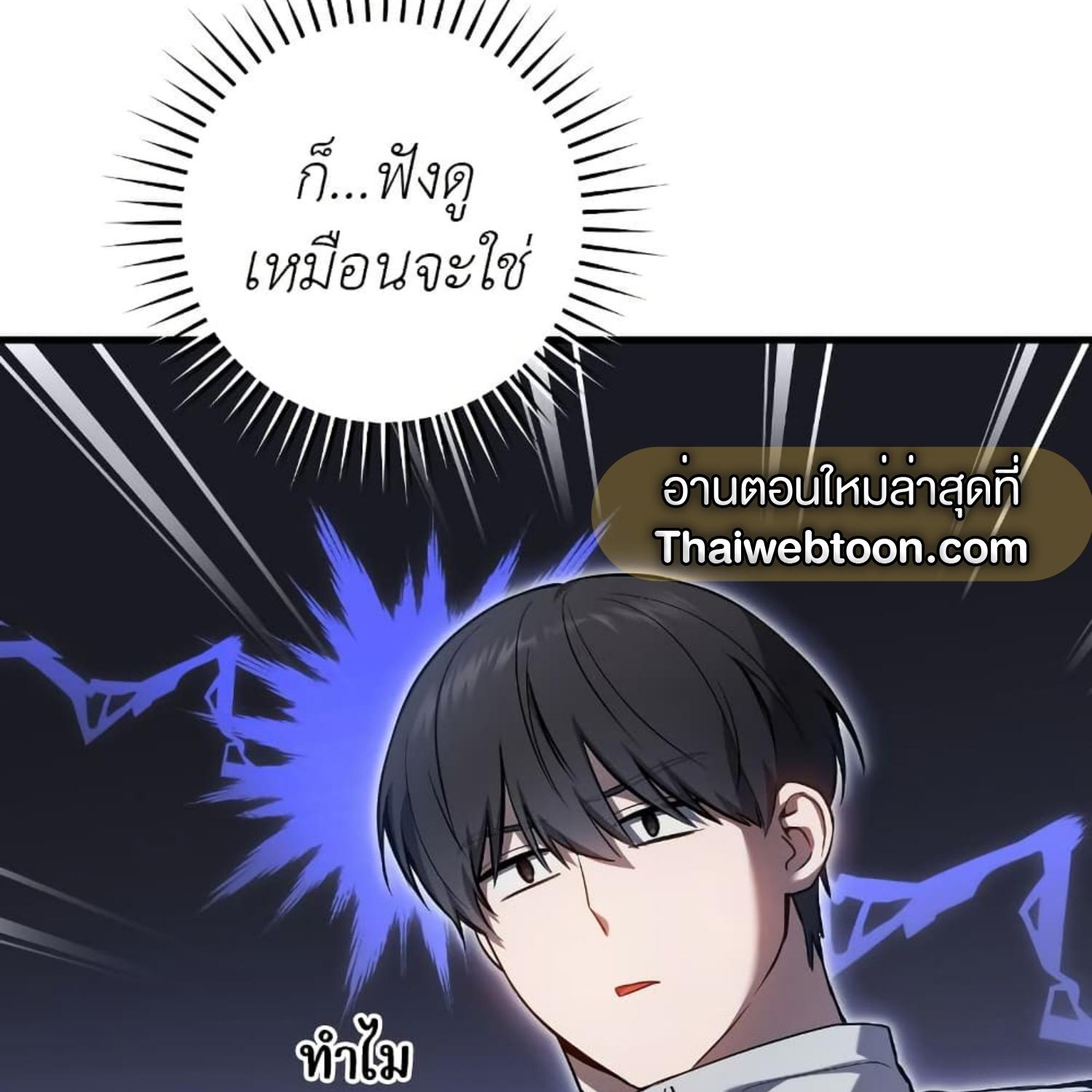 หน้า 92