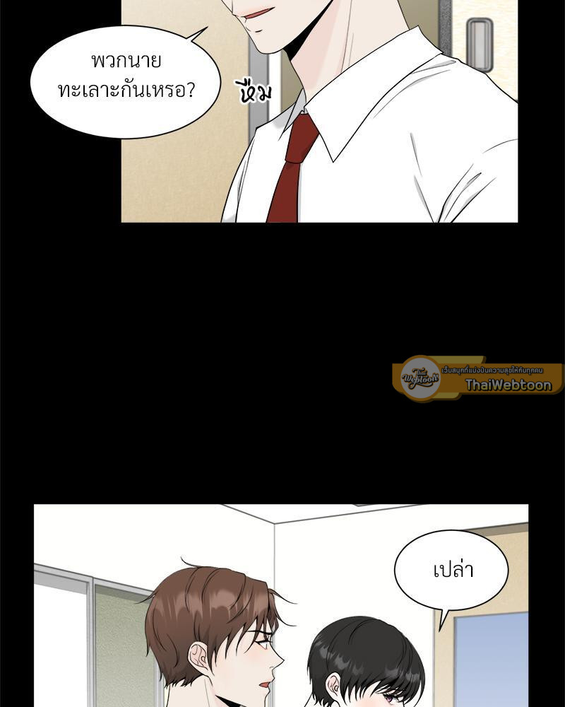 หน้า 61