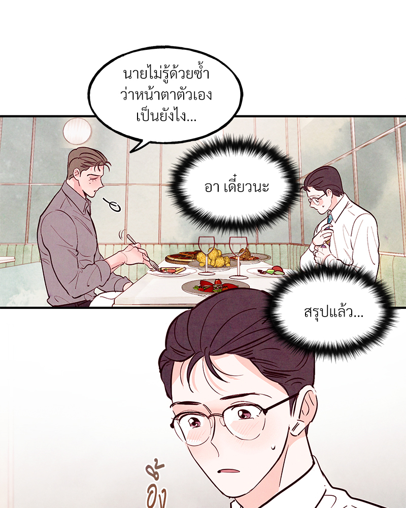 หน้า 94