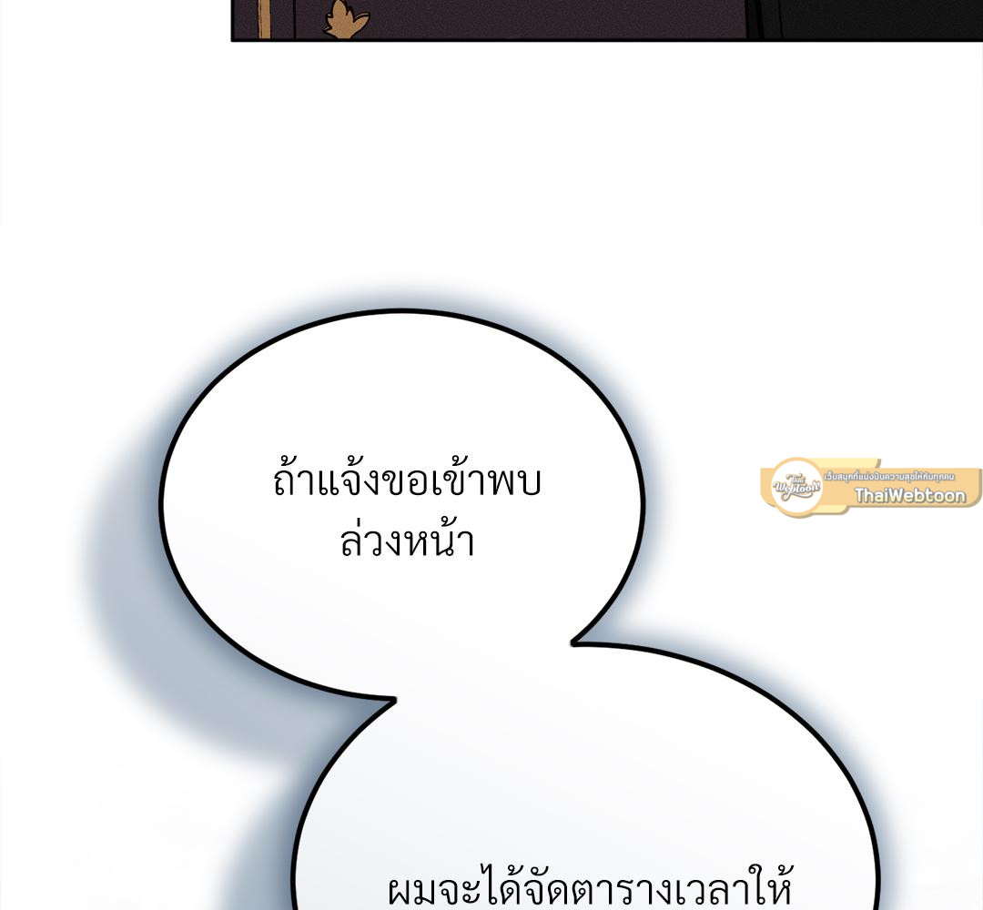 หน้า 131
