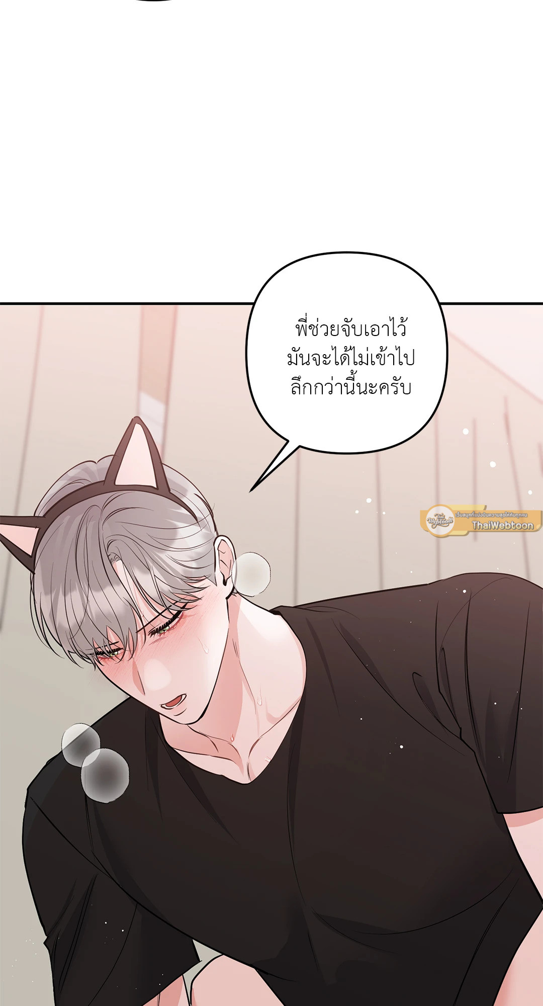 หน้า 47