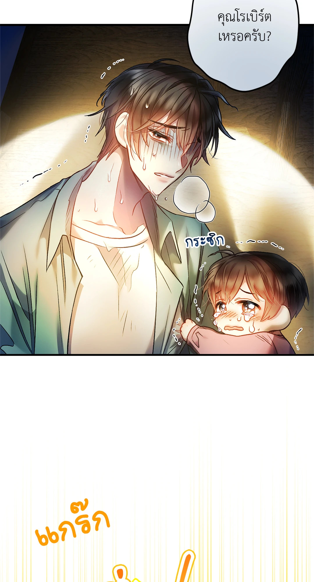 หน้า 48