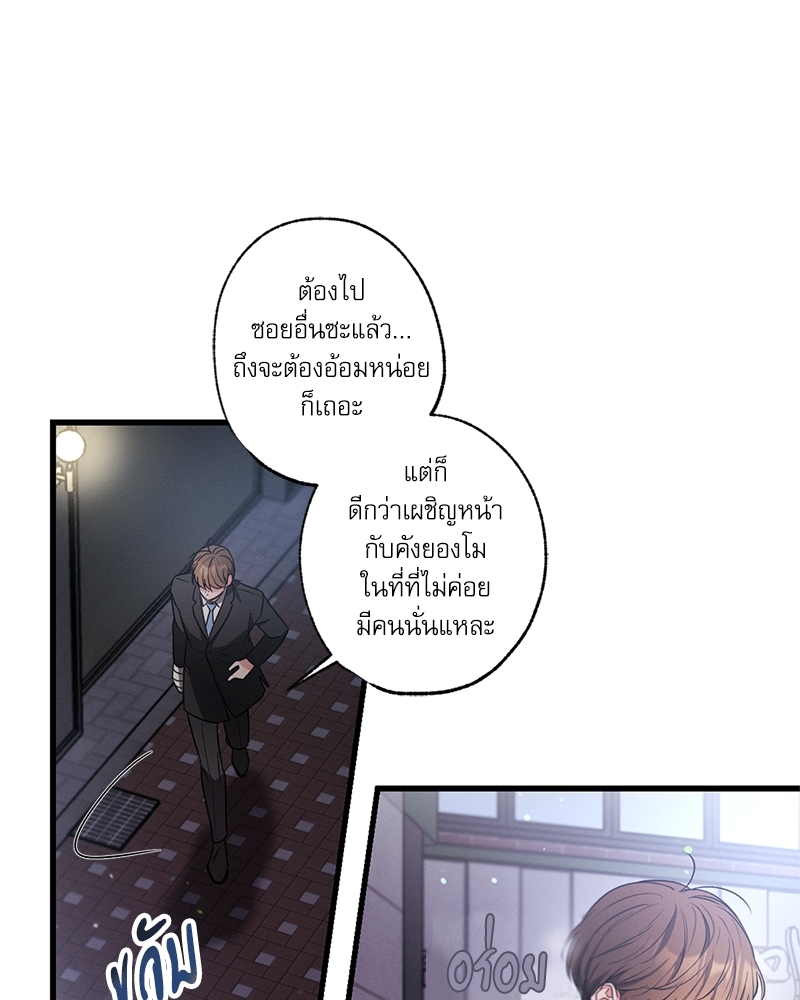 หน้า 82