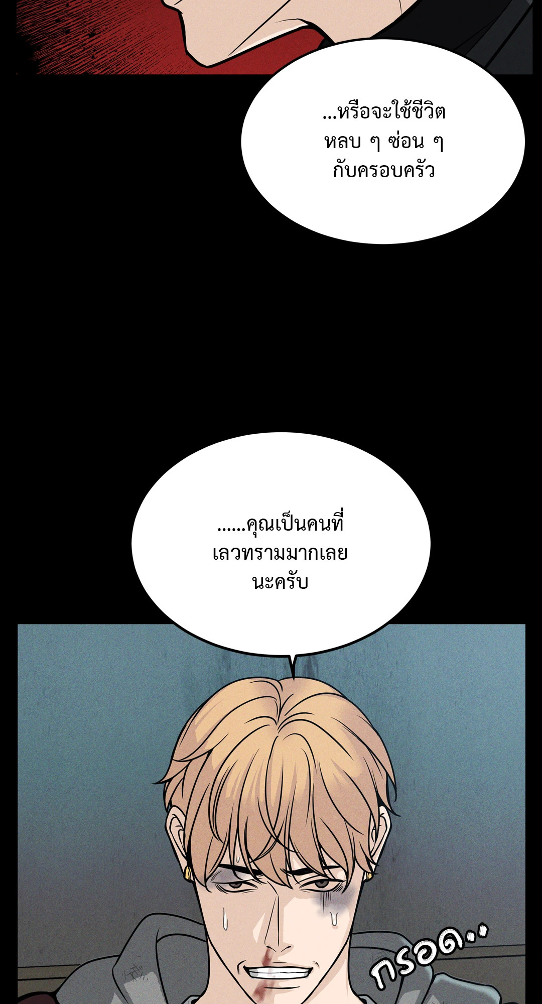 หน้า 25
