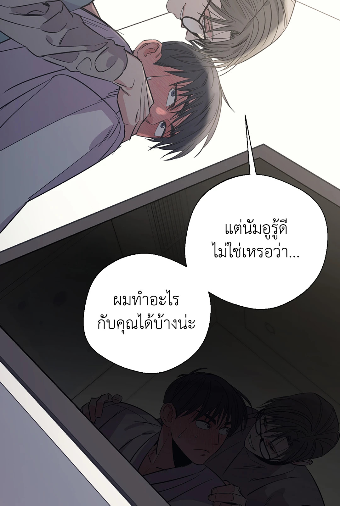 หน้า 57