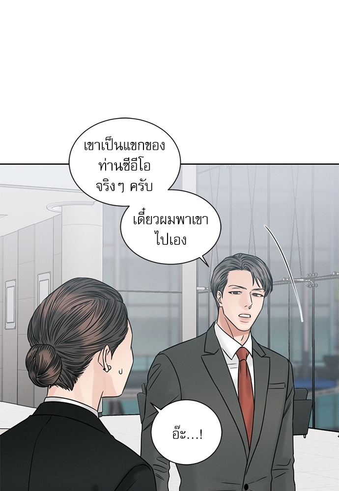 หน้า 73