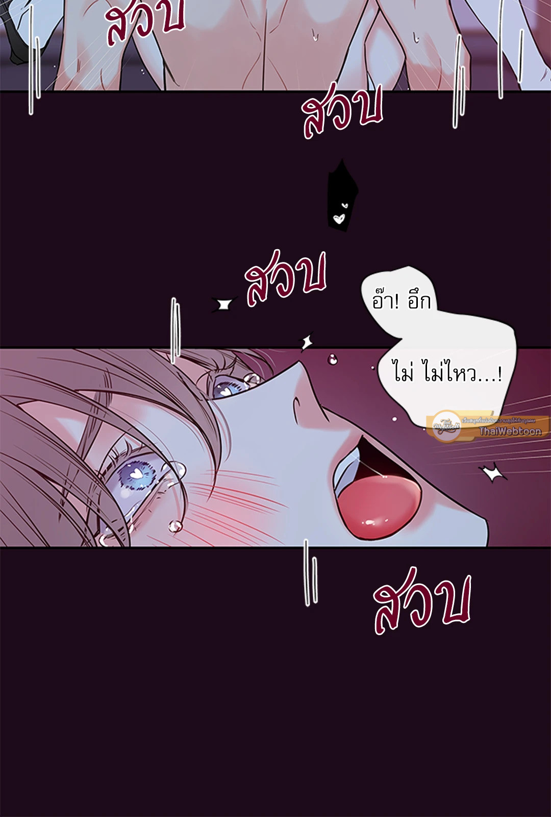 หน้า 33
