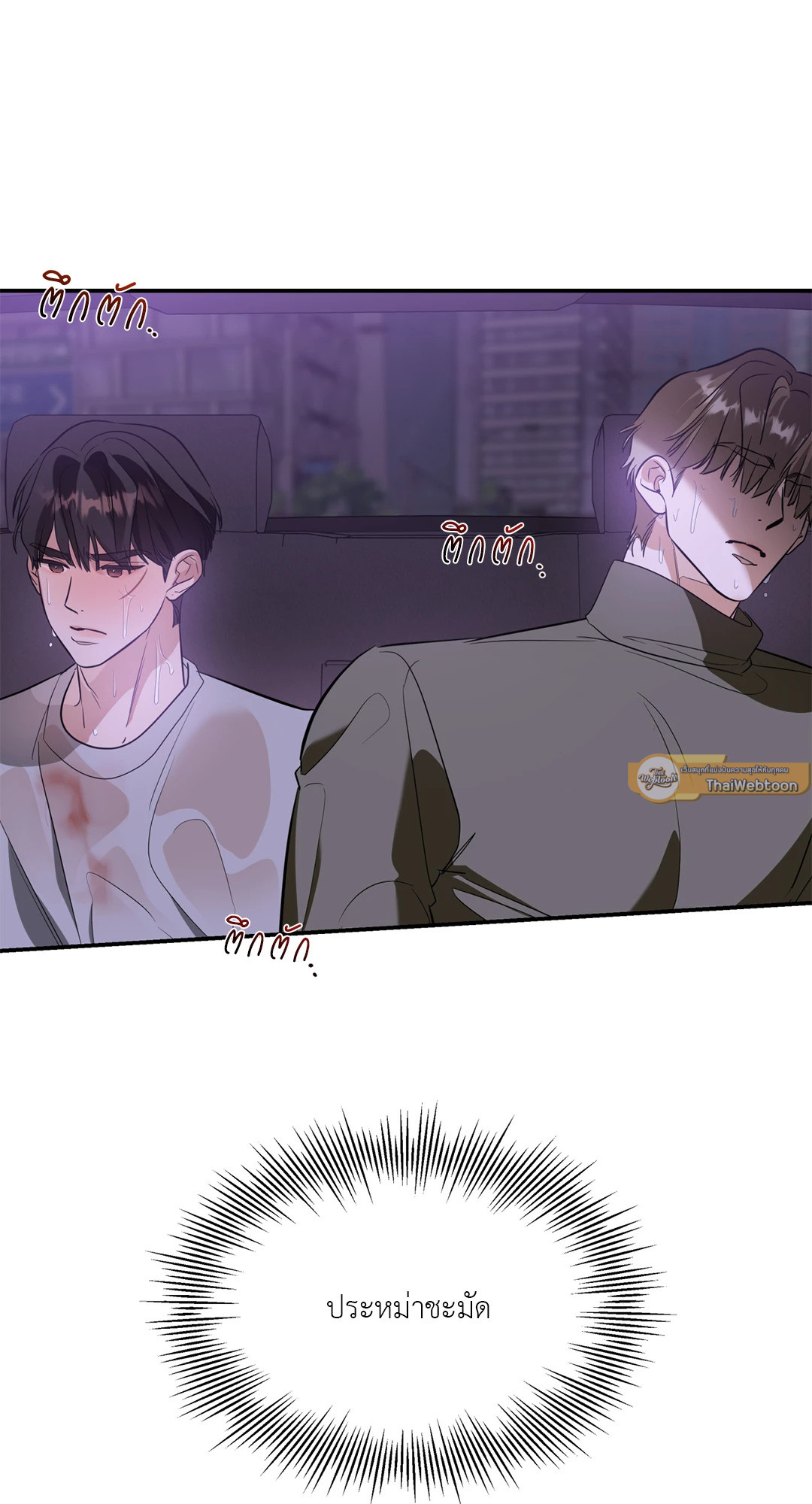 หน้า 58