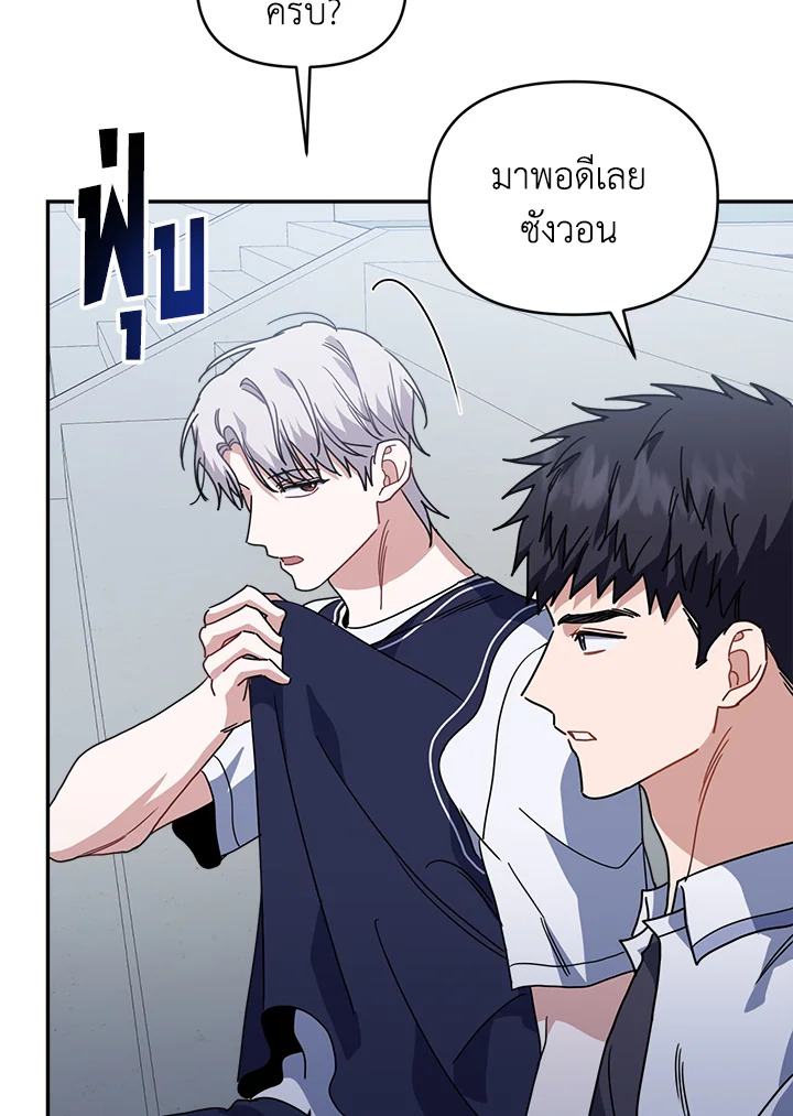 หน้า 114
