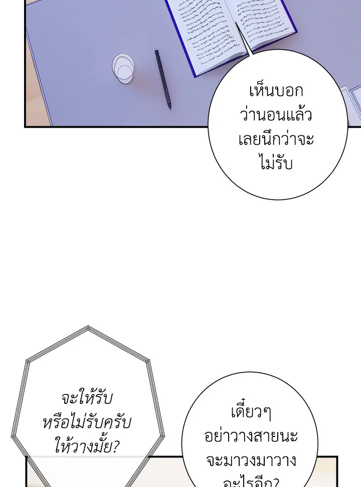 หน้า 74