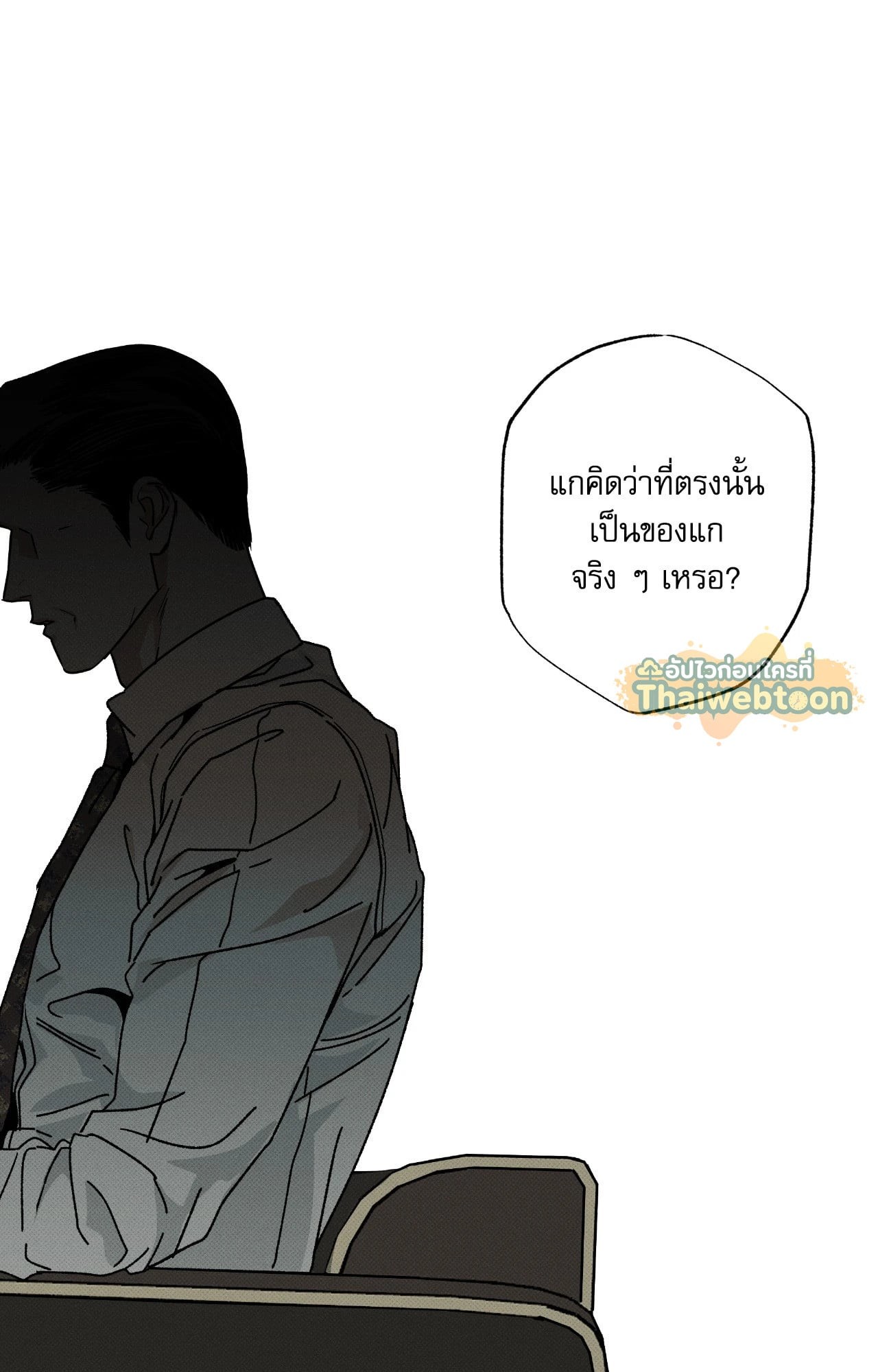 หน้า 127