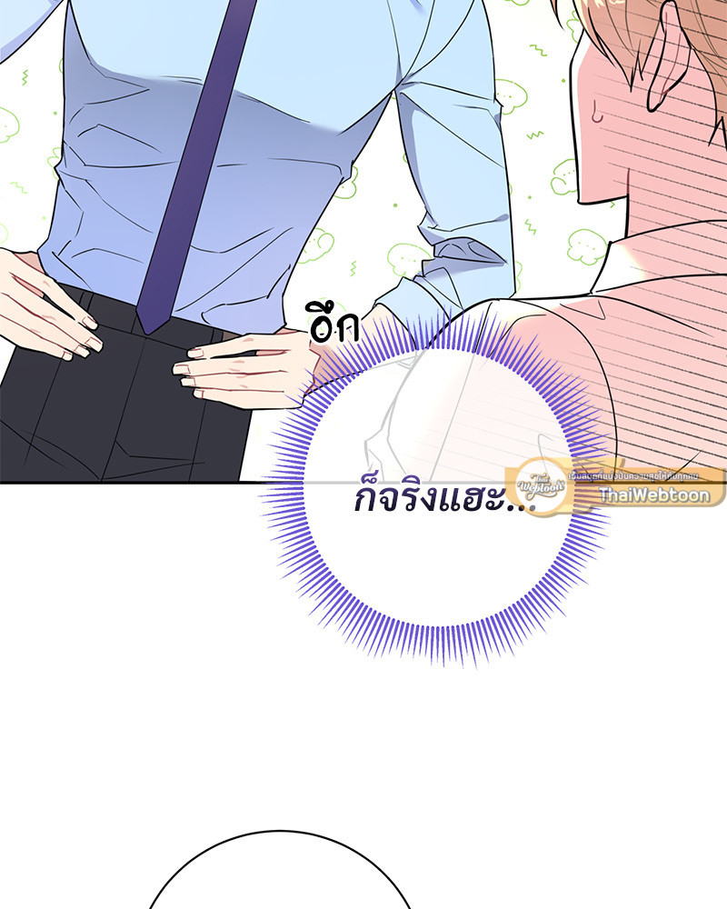 หน้า 86