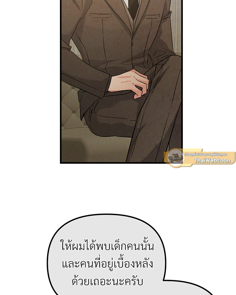 หน้า 103