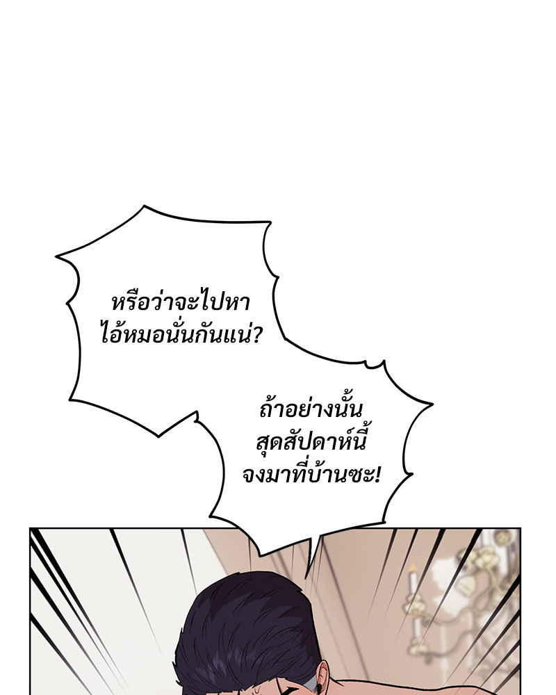 หน้า 88