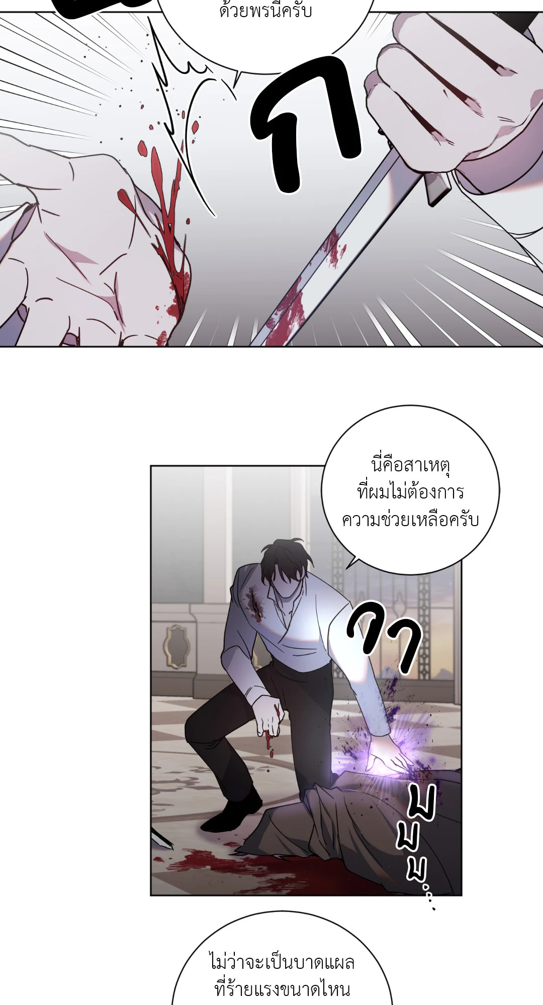 หน้า 41