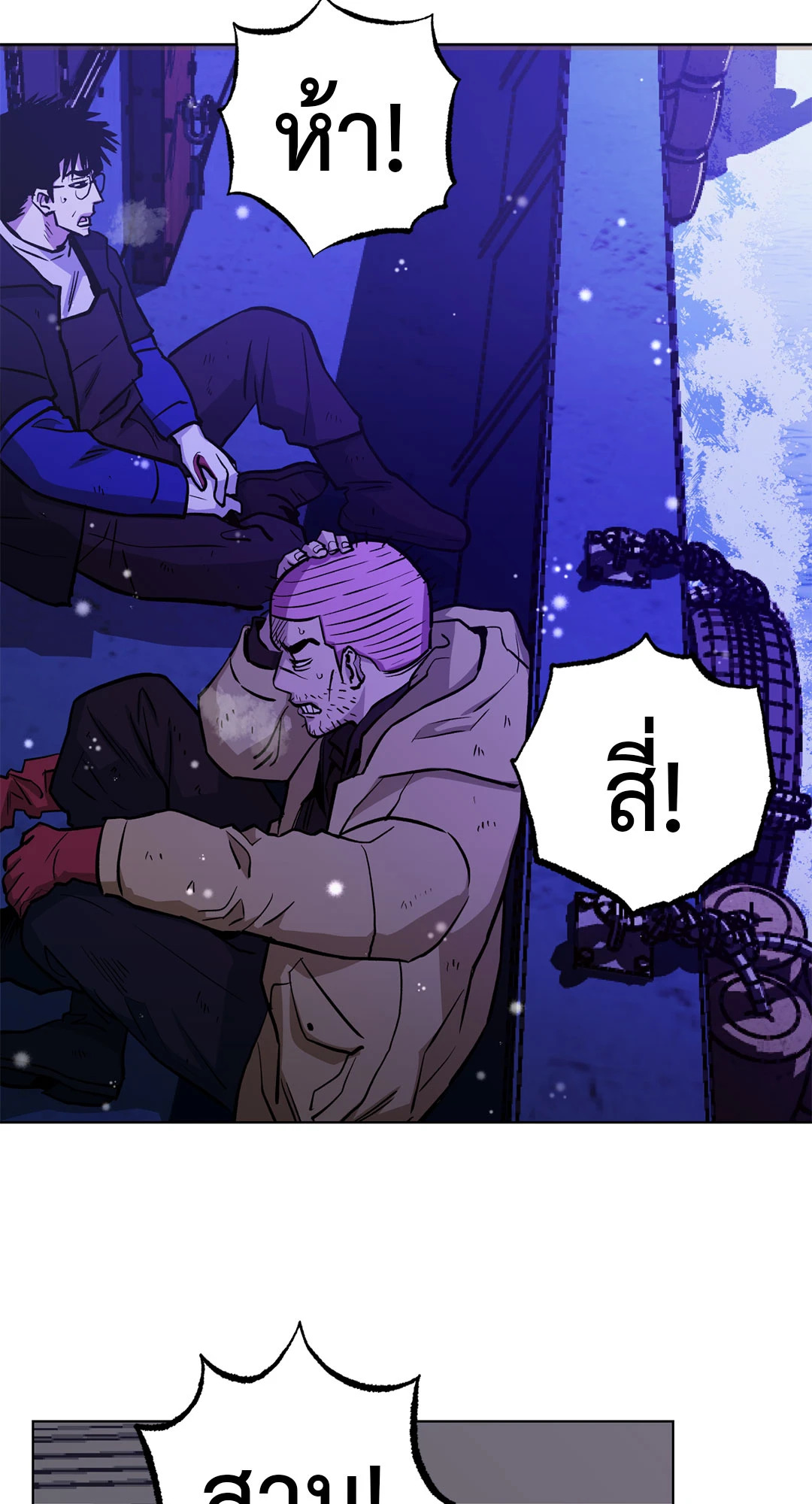 หน้า 67