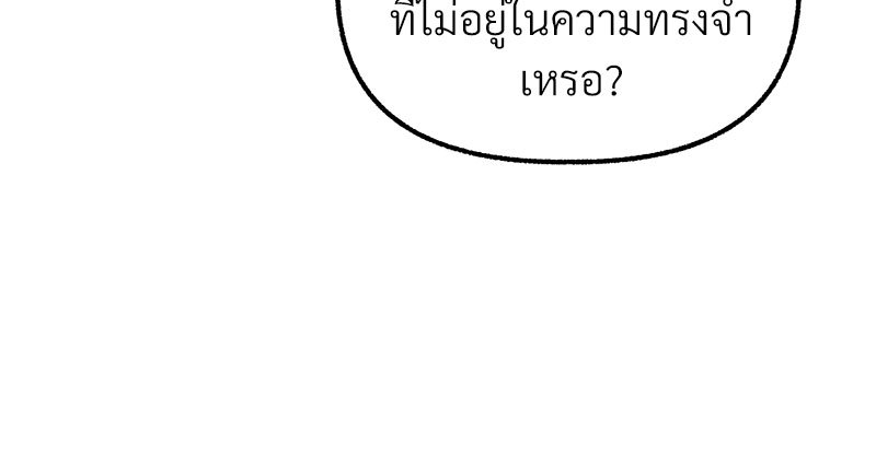 หน้า 121