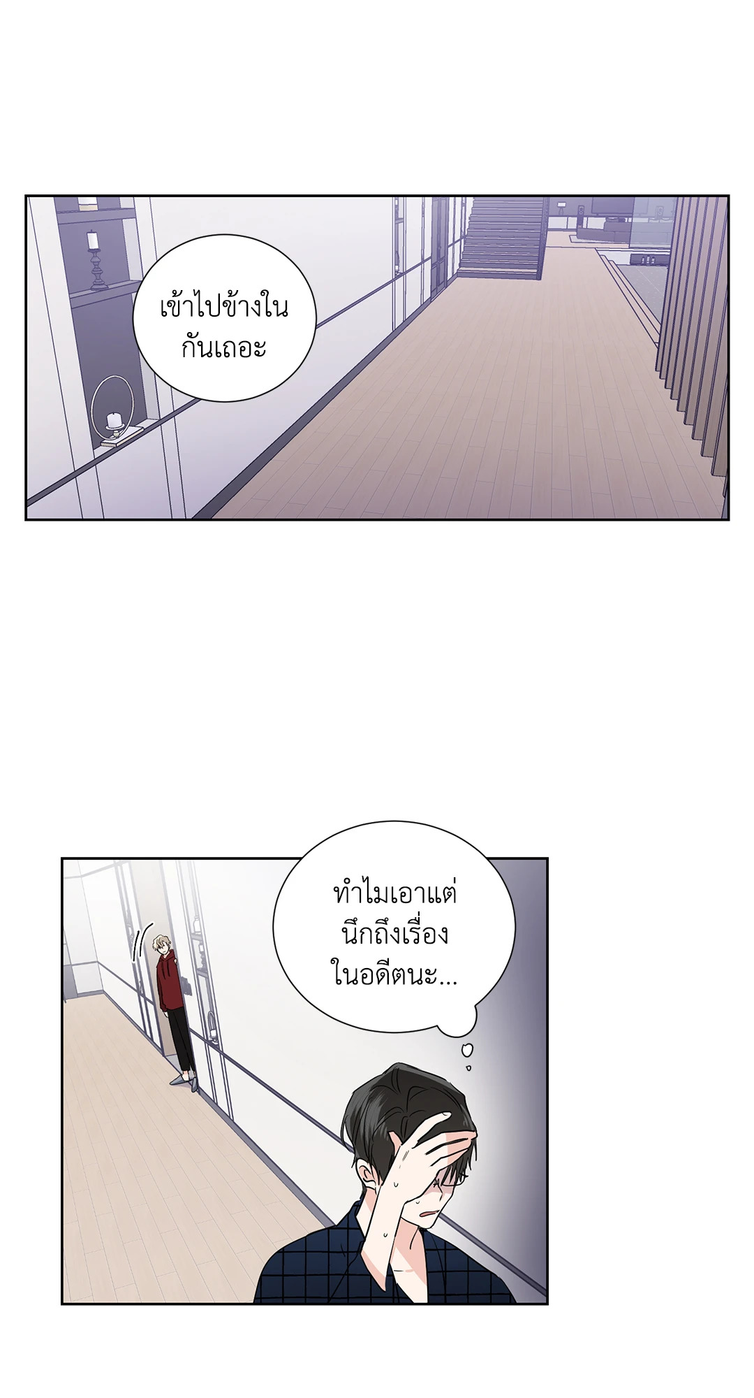 หน้า 28