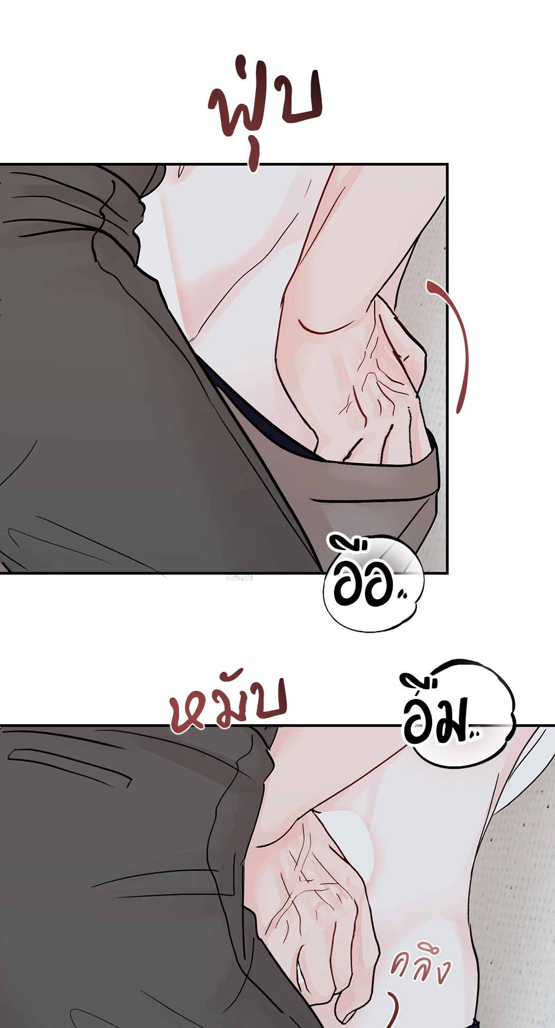 หน้า 57