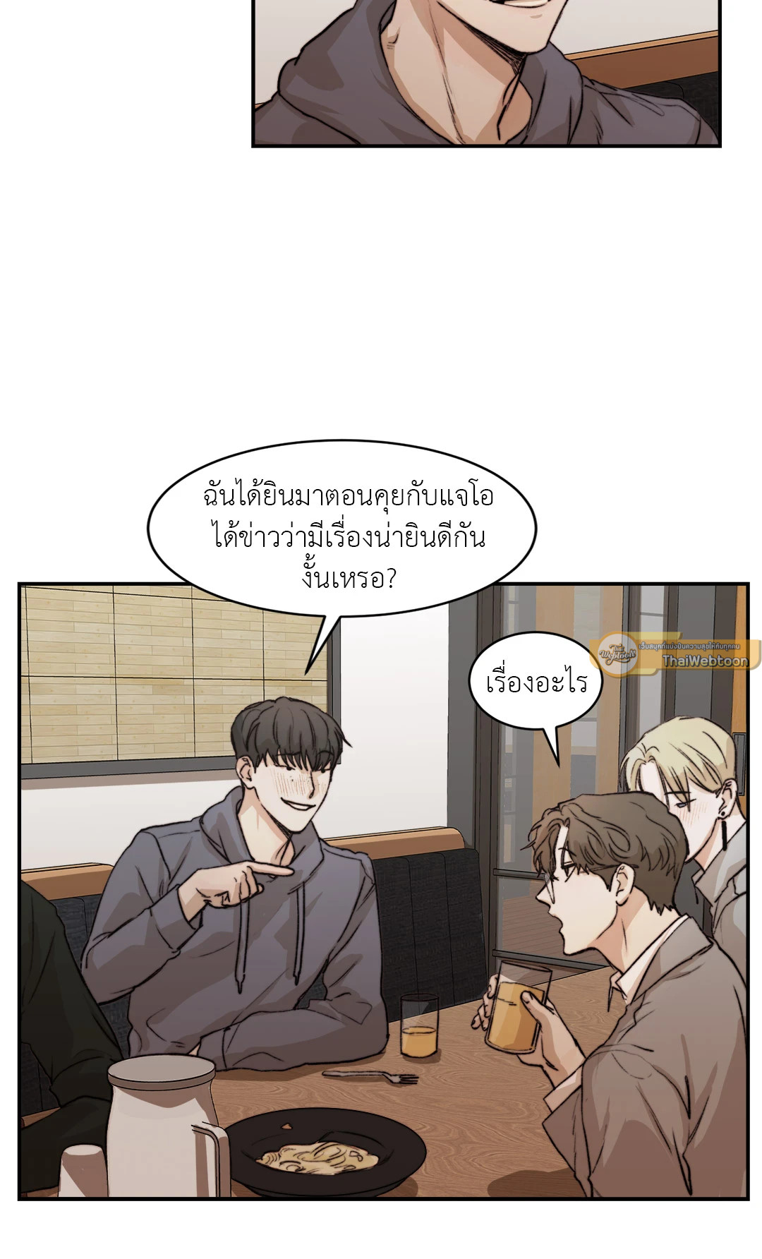 หน้า 39