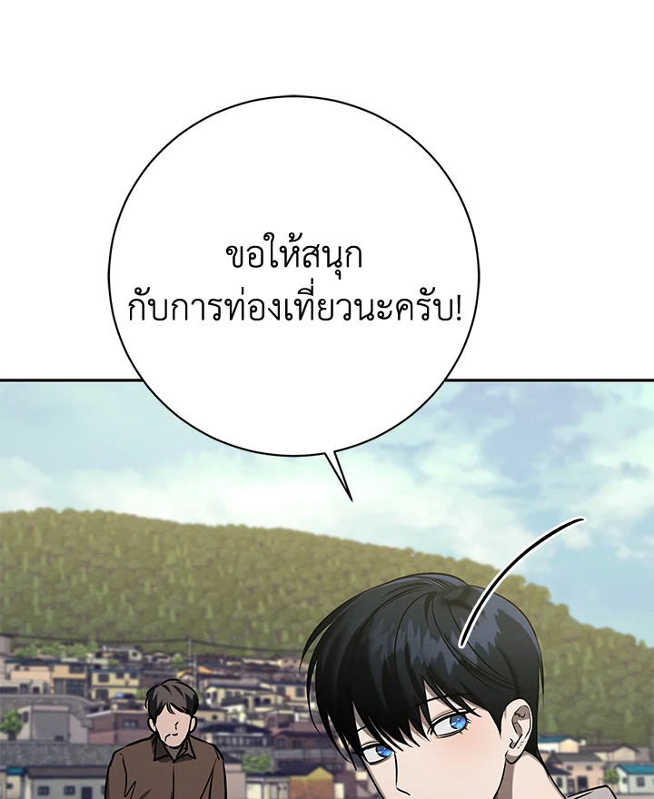 หน้า 111