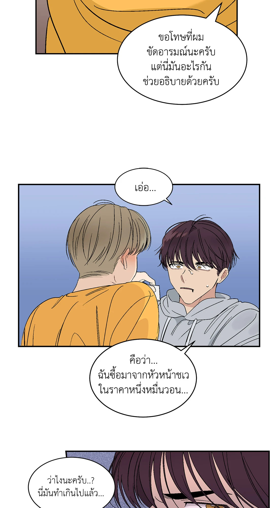 หน้า 37