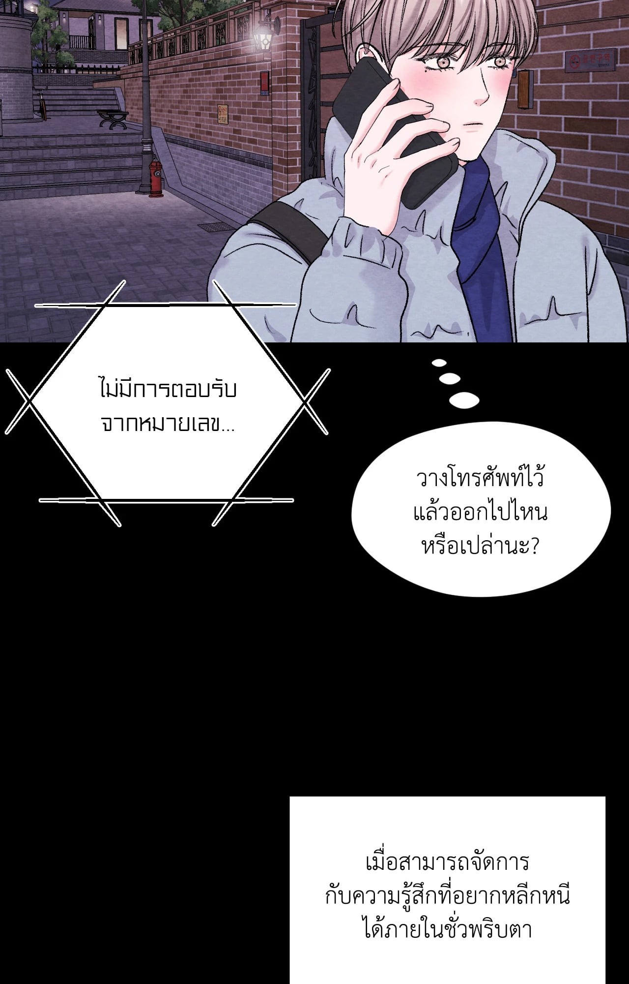 หน้า 76