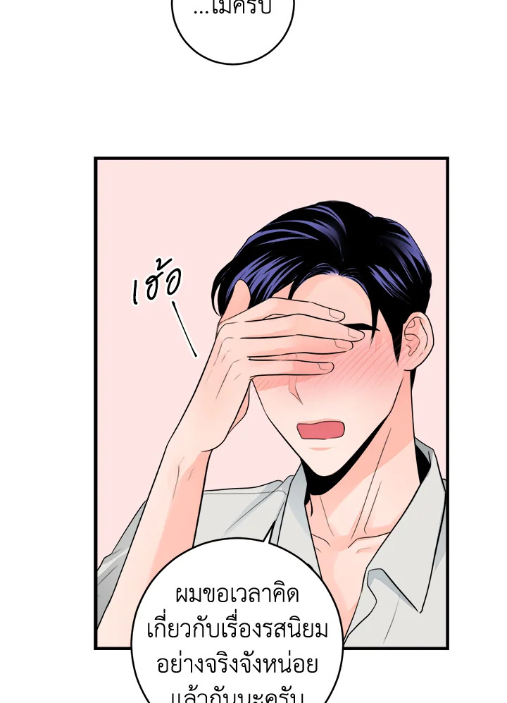 หน้า 68