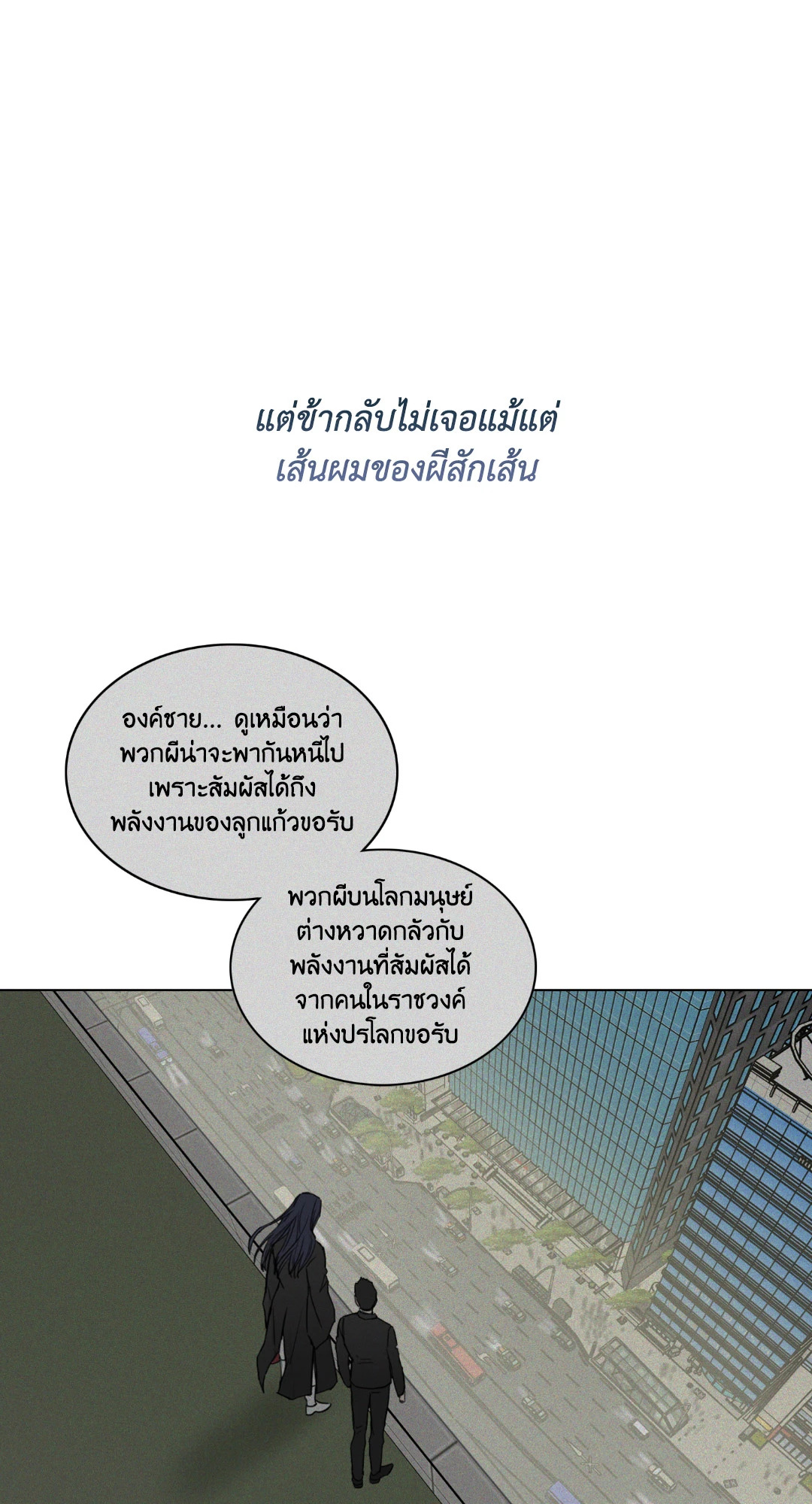 หน้า 85