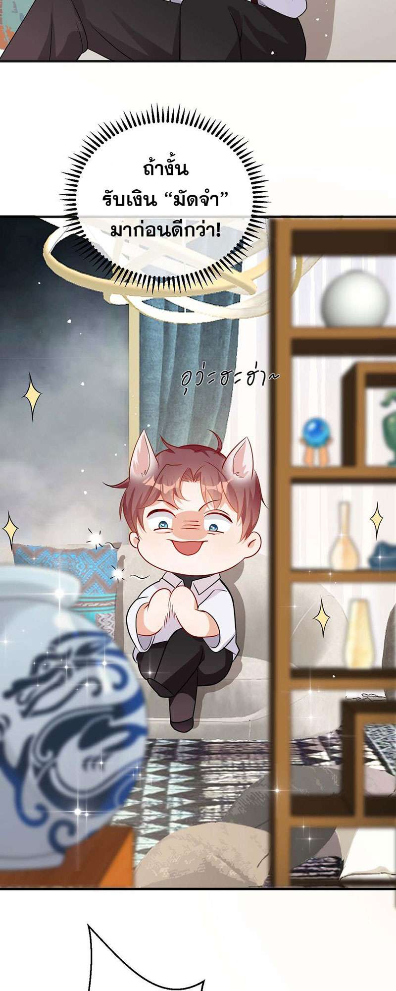 หน้า 39