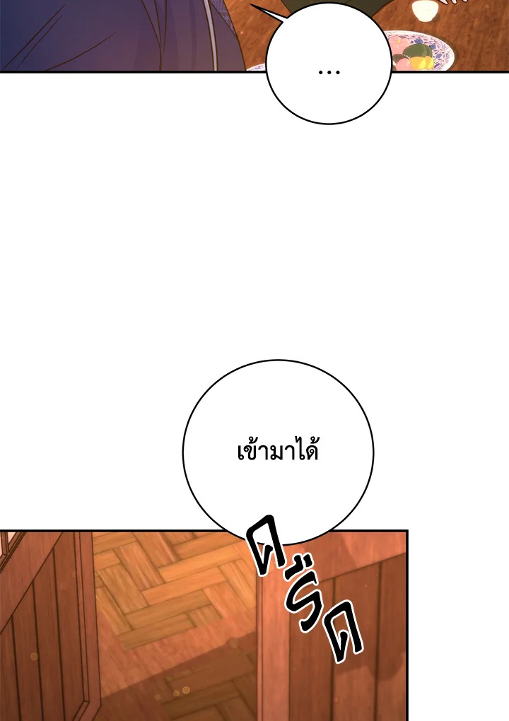 หน้า 74